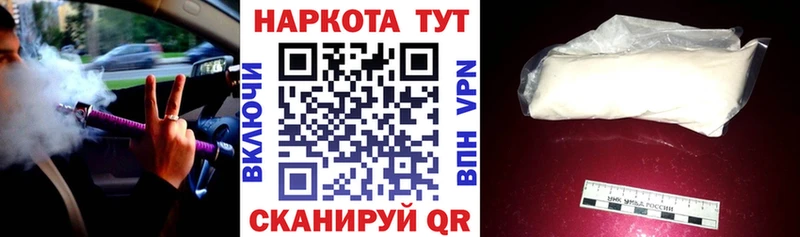 Как найти наркотики Калач-на-Дону A-PVP  Марихуана  Амфетамин  ГАШИШ  LSD-25  Мефедрон 