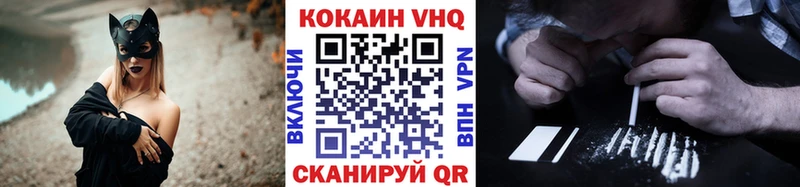Кокаин FishScale  Калач-на-Дону 