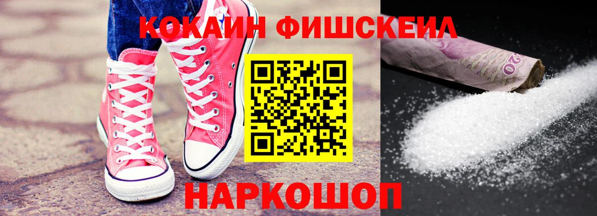 КОКАИН Перу Калач-на-Дону