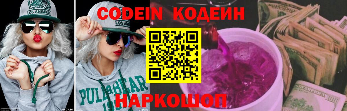 Калач-на-Дону  Гарик  Каннабис  MDMA  Вход с VPN  МЕФ  Канабис  Кокаин  МЕФ 
