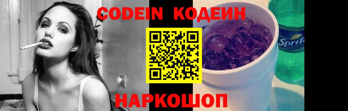МДМА Калач-на-Дону