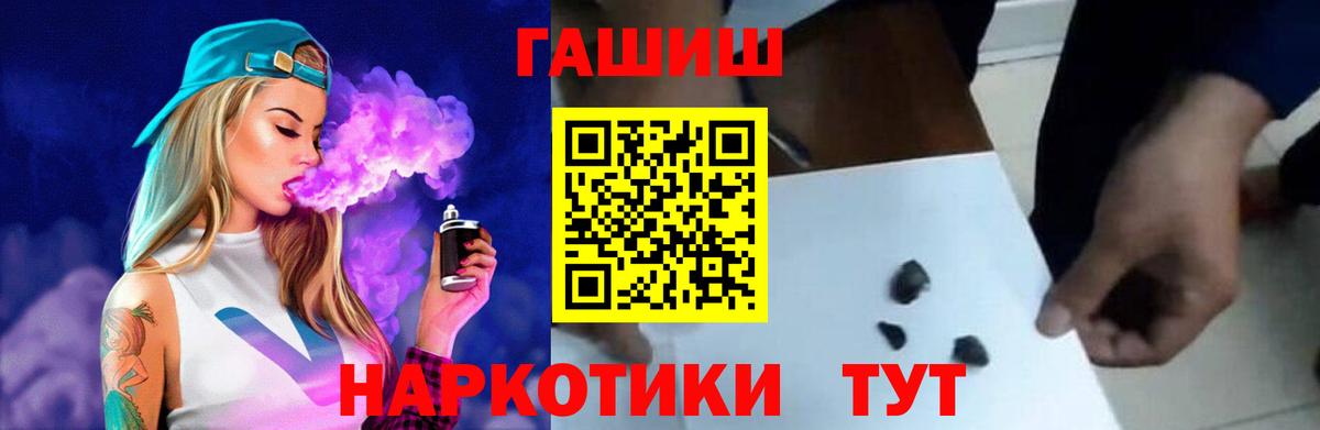 ГАШ убойный Калач-на-Дону