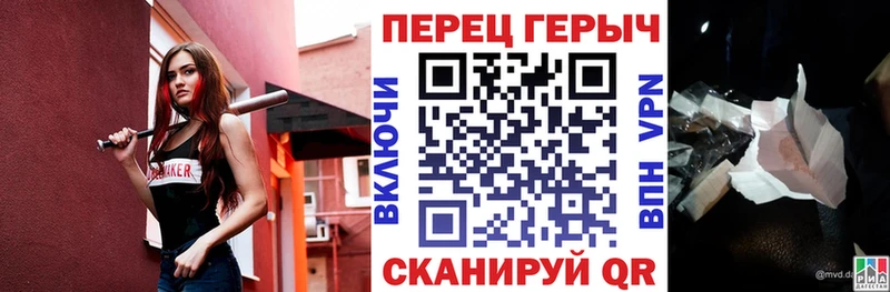 ГЕРОИН Афган  купить наркотик  KRAKEN ССЫЛКА  Калач-на-Дону 