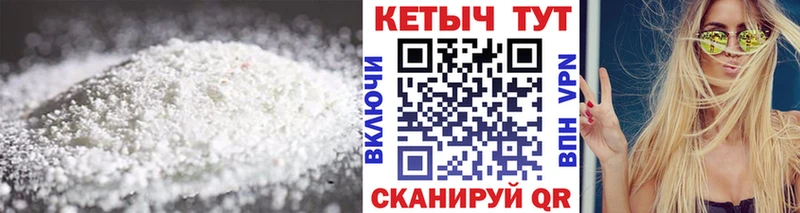 КЕТАМИН VHQ  Калач-на-Дону 