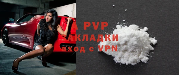 эйфоретик Анива