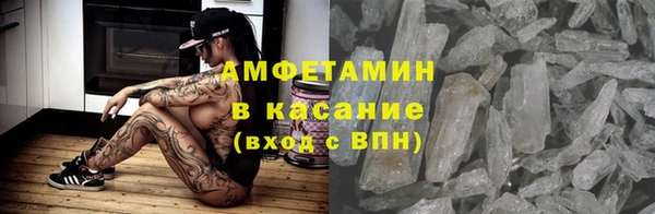эйфоретик Анива