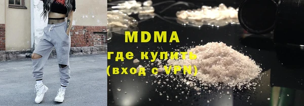 эйфоретик Анива