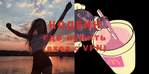 спиды Анжеро-Судженск
