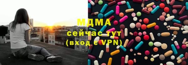 спиды Анжеро-Судженск