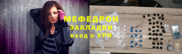 спиды Анжеро-Судженск