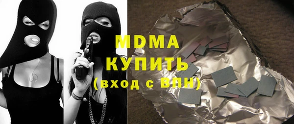 эйфоретик Анива