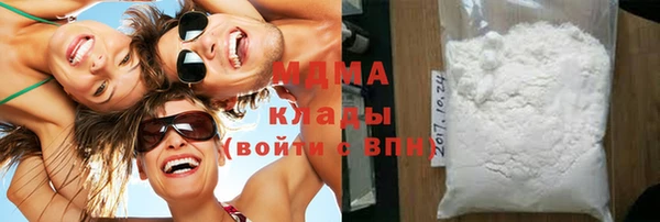 эйфоретик Анива