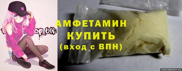 спиды Анжеро-Судженск