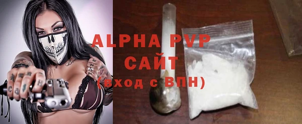 эйфоретик Анива