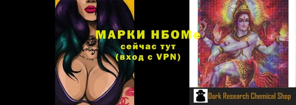 спиды Анжеро-Судженск
