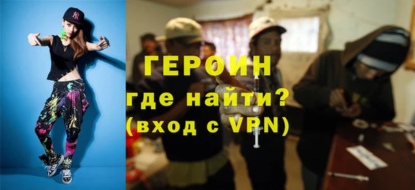 эйфоретик Анива