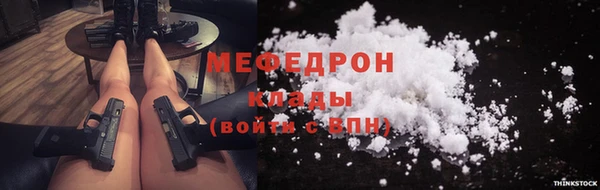 эйфоретик Анива