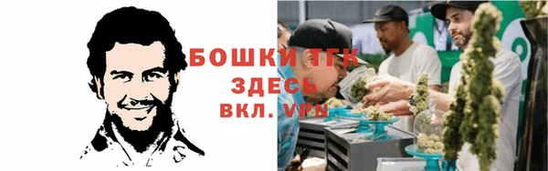 каннабис Верея