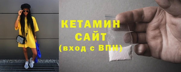 эйфоретик Анива