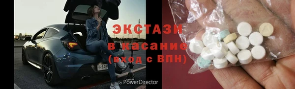 спиды Анжеро-Судженск