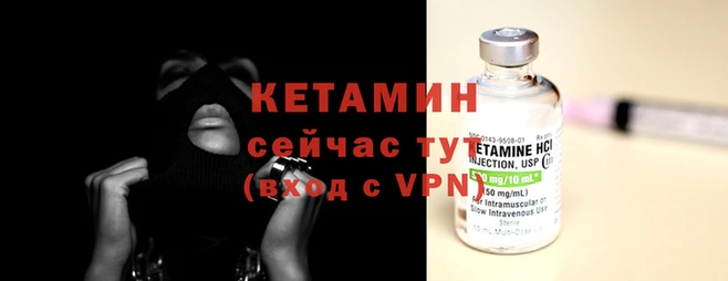 эйфоретик Анива