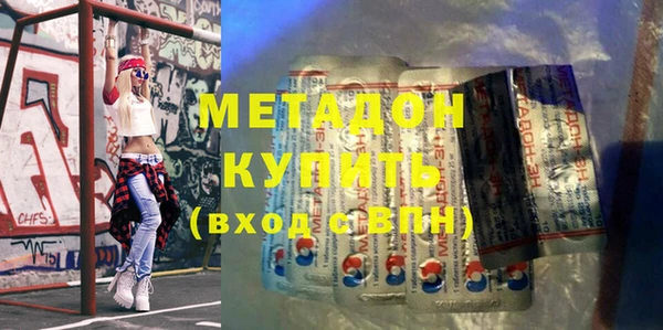 эйфоретик Анива