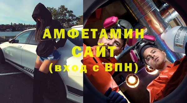 спиды Анжеро-Судженск