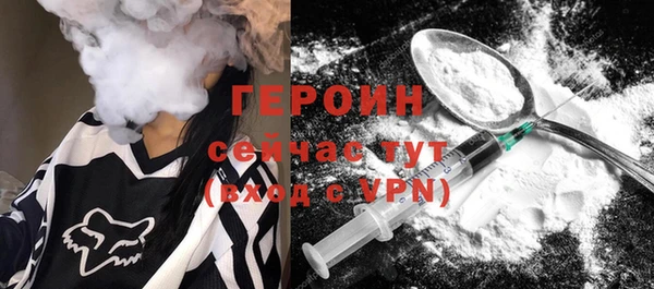эйфоретик Анива