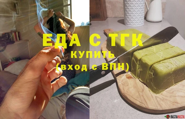 эйфоретик Анива