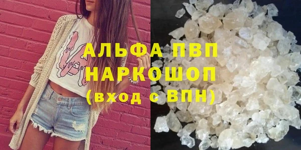 спиды Анжеро-Судженск