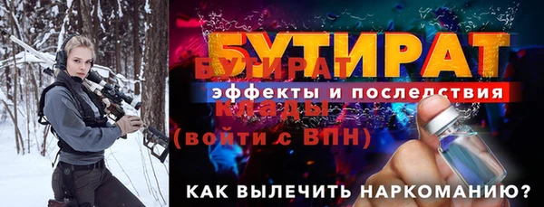 эйфоретик Анива