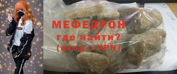 эйфоретик Анива