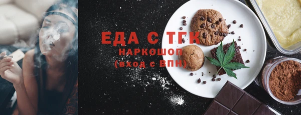 эйфоретик Анива