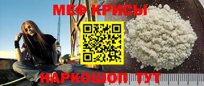 гидра Гагарин