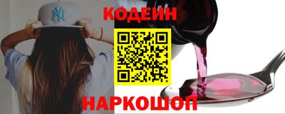 марки nbome Гай