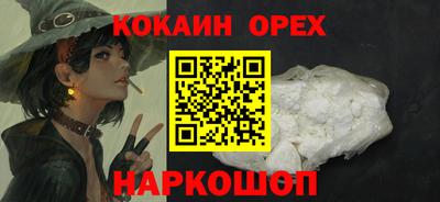 марки nbome Гай