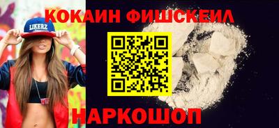 гидра Гагарин