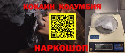 гидра Гагарин
