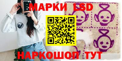 марки nbome Гай