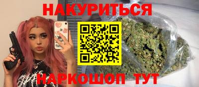 гидра Гагарин