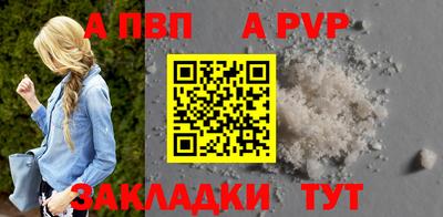 гидра Гагарин