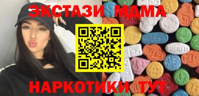 гидра Гагарин