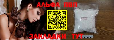 гидра Гагарин