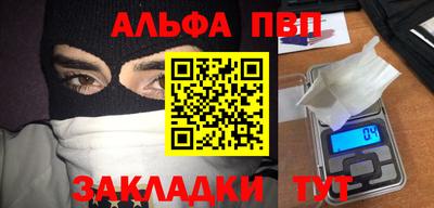 гидра Гагарин
