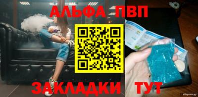 гидра Гагарин