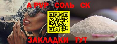 гидра Гагарин