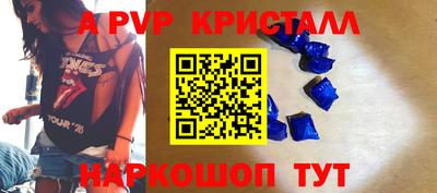 гидра Гагарин