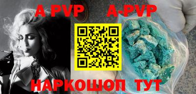 марки nbome Гай