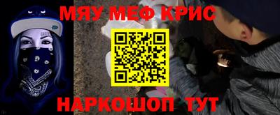мескалин Абинск
