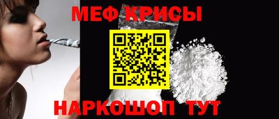 гидра Гагарин